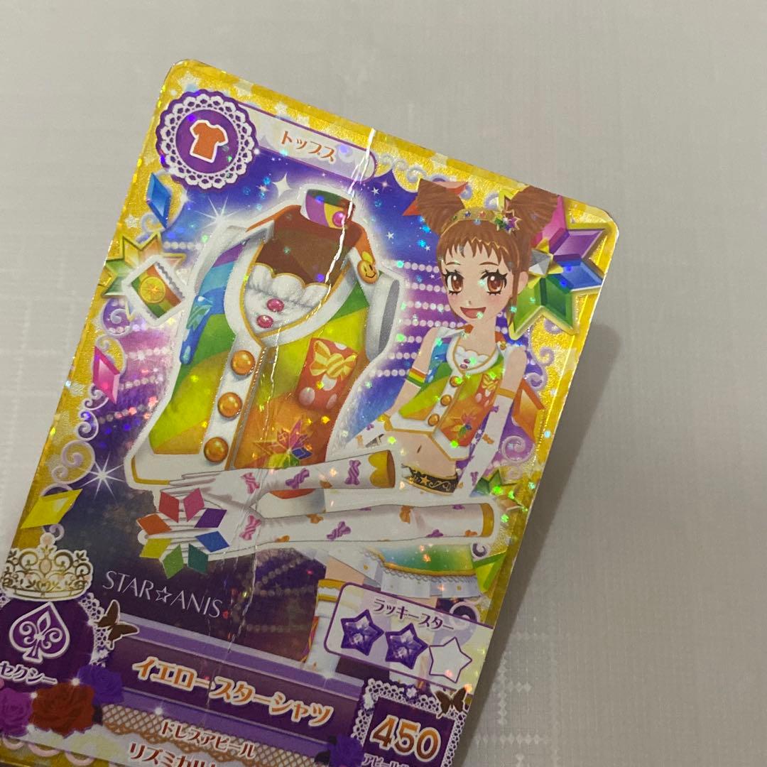 アイカツ STAR☆ANIS スターアニス 6枚セット【お値下❗️】