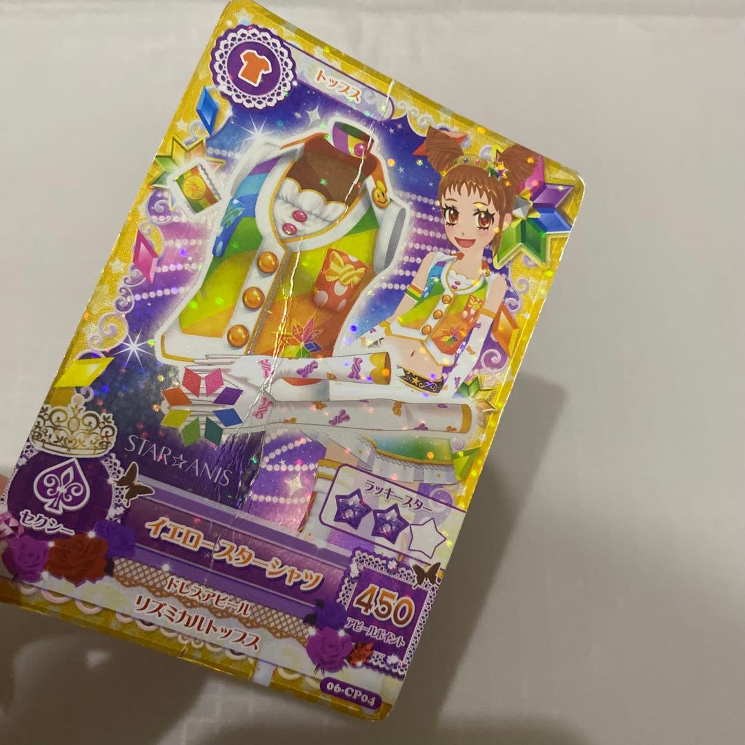 アイカツ STAR☆ANIS スターアニス 6枚セット【お値下❗️】