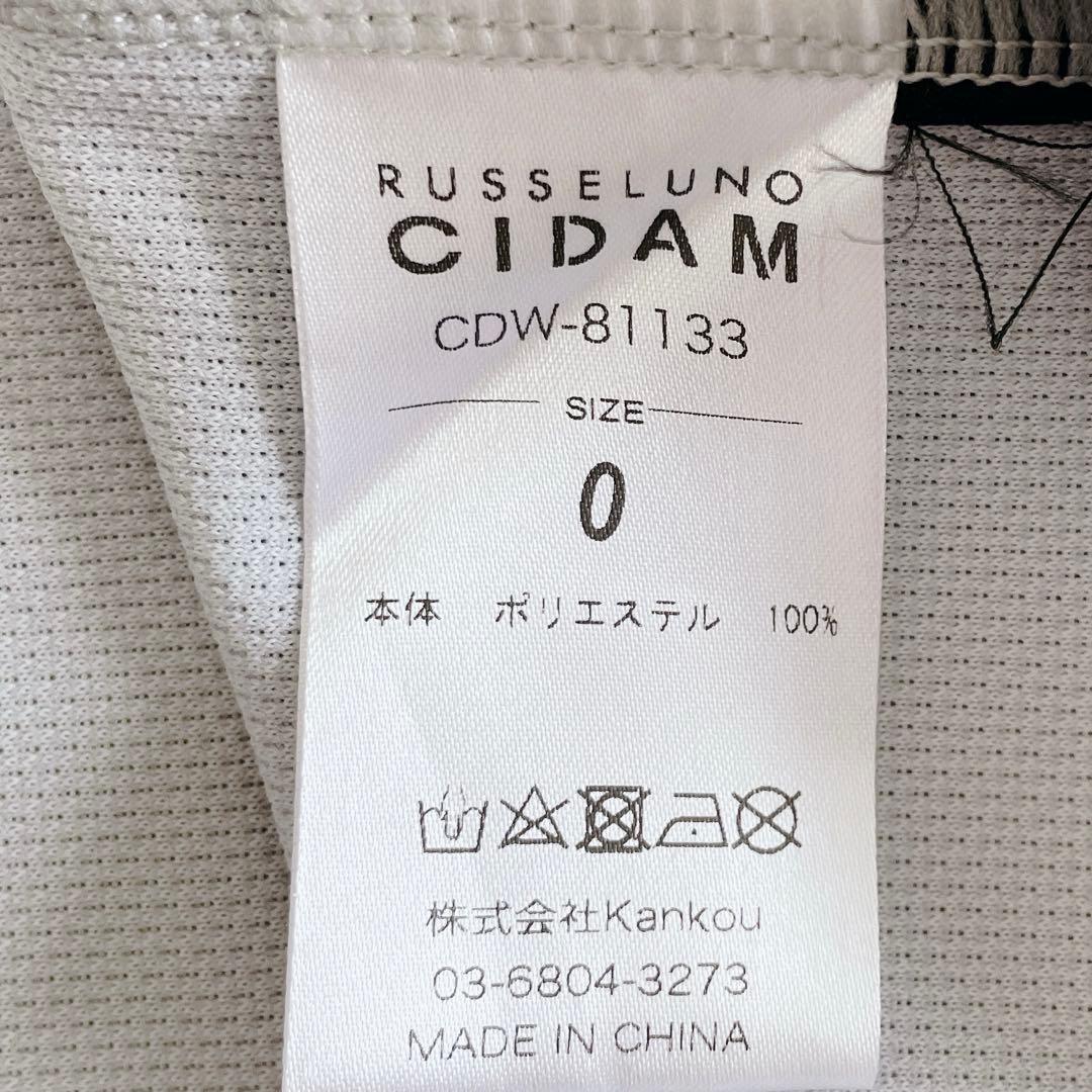 RUSSELUNO ラッセルノ CIDAM 半袖ポロシャツ ルチャ 0 グレー
