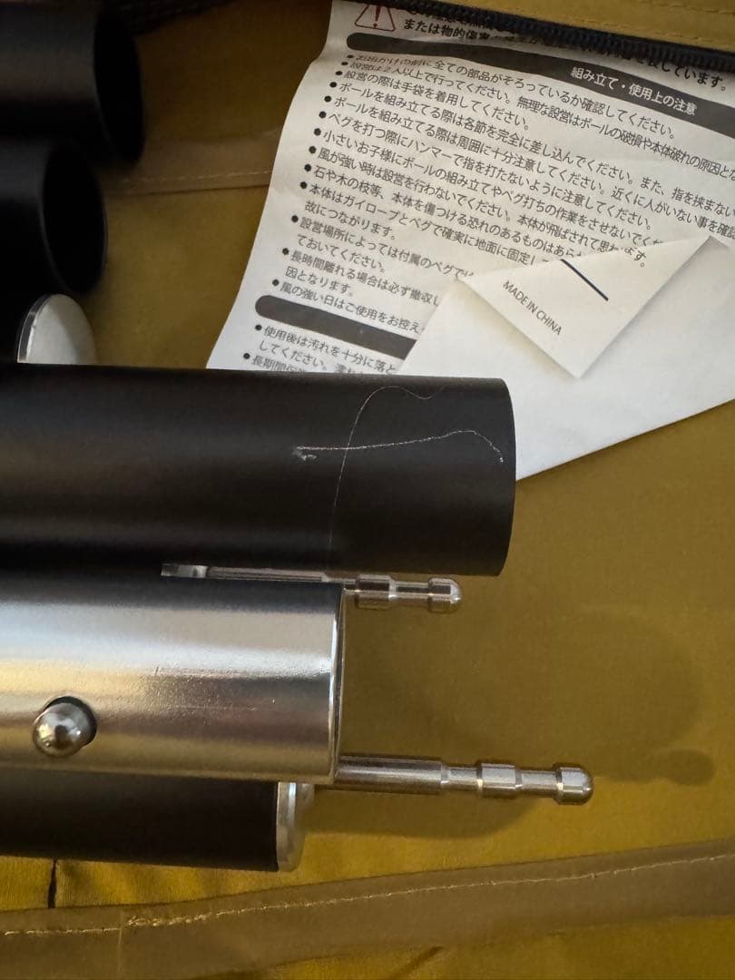 HILLS FIELD タープ、ポール