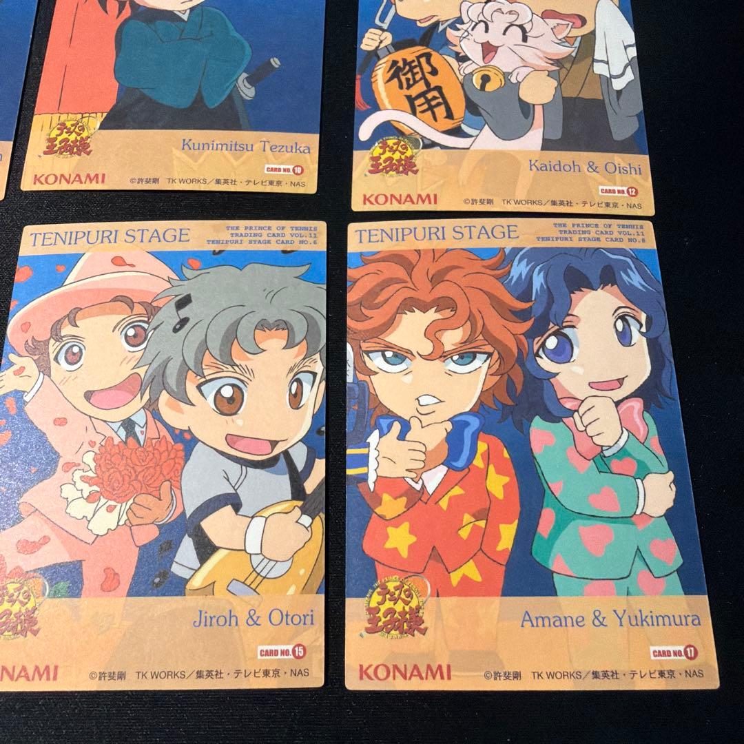 テニスの王子様　トレーディングカードVol11.テニプリステージカード 6枚