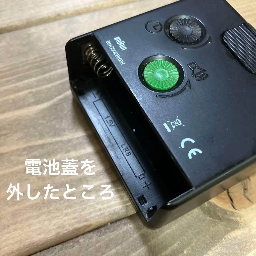 ブラウン BNC002BKBK ドイツ製クォーツ 小型置時計 アラーム確認済