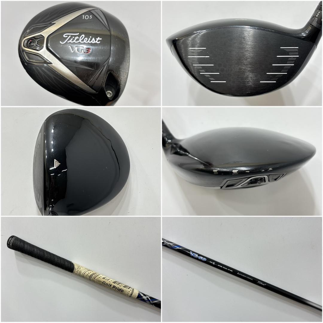 メンズ右利き初心者用　タイトリスト　ゴルフクラブセット　W-2490