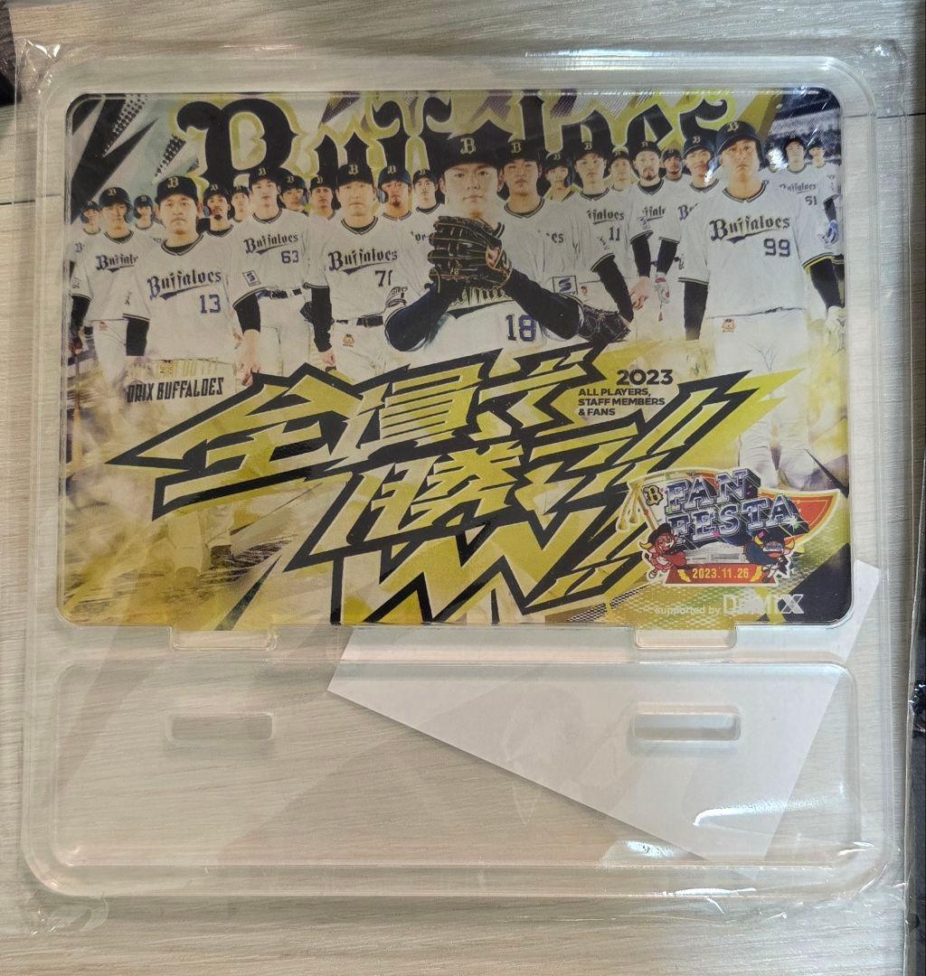オリックスバファローズ NEW ERAコラボリュック 切子グラス バスタオルほか
