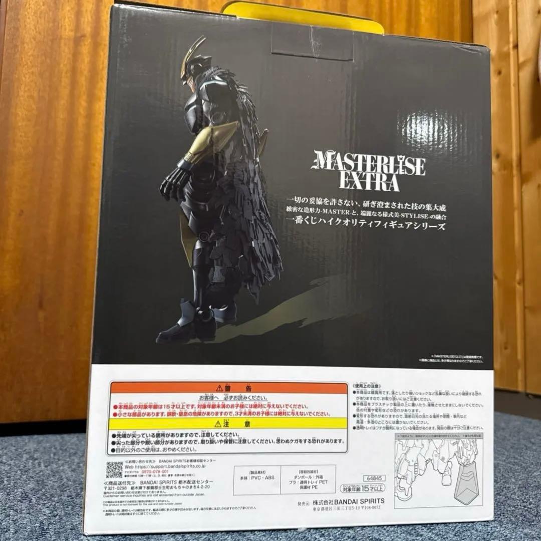 ほぼ未使用 アーマードオールマイト ラストワン賞 一番くじ 紡ぐ力