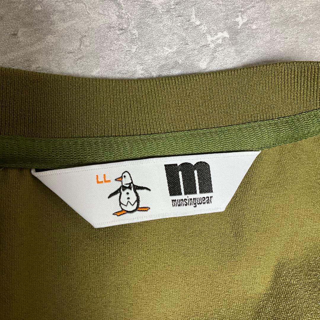 【munsingwear】　ステッカーロゴ＆カモフラ胸ロゴジャージ　プルオーバー
