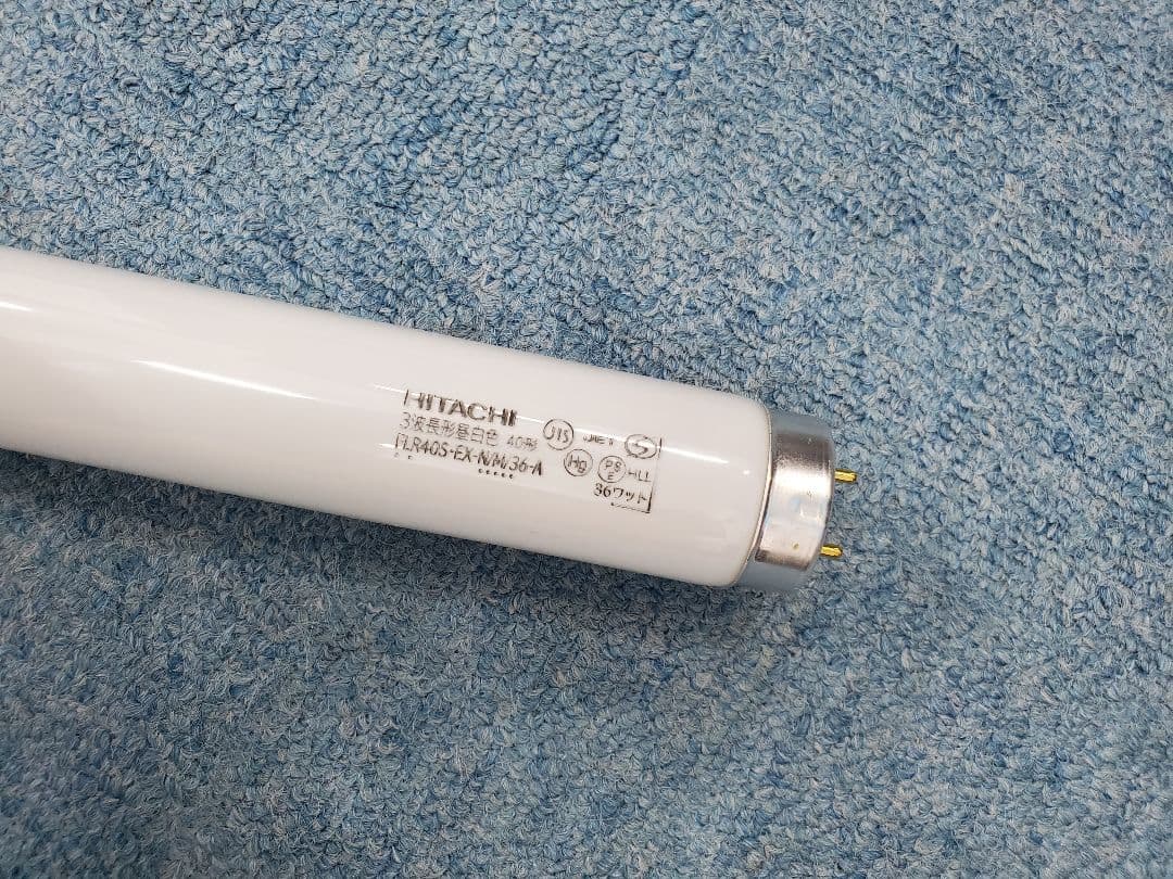 HITACHI あかりん棒　直管40形蛍光灯ランプ　18本
