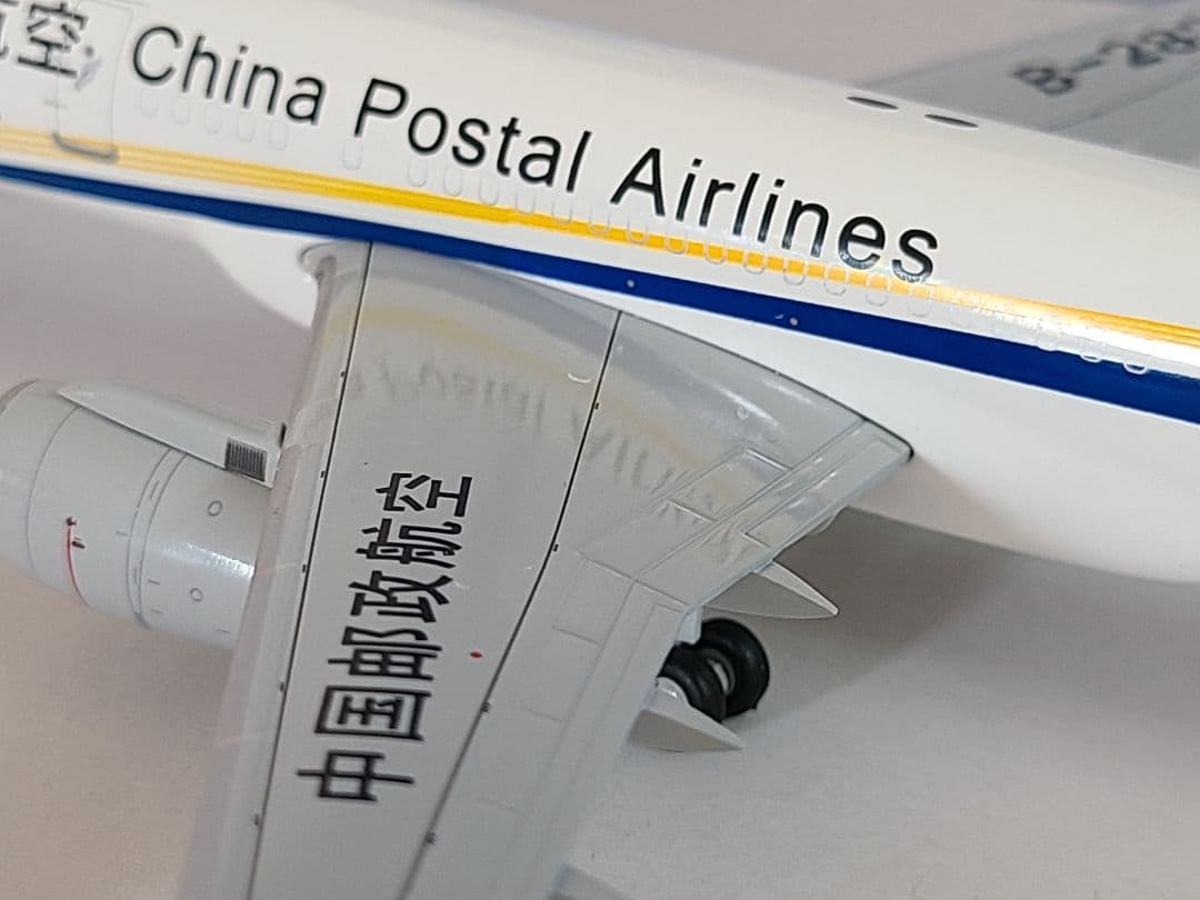 航空機・ヘリコプター B757-200PCF China Postal Airline 1/200