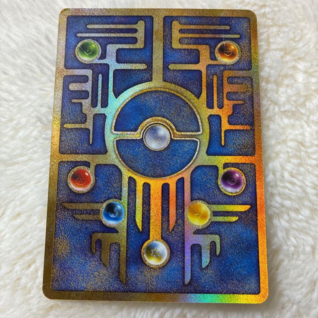 古代ミュウエラーカード