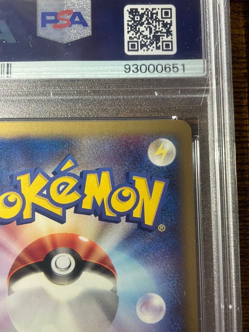 【ポケカ】ピジョット カードe PSA10