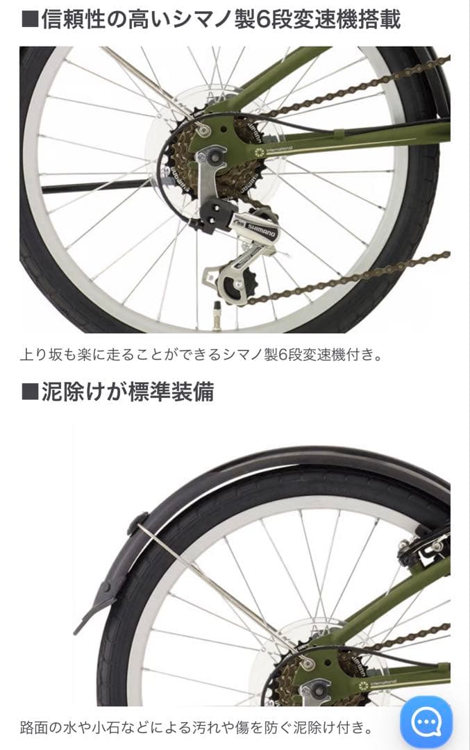 【ほぼ未使用】 DAHON SUV06 ミニベロ 折りたたみ自転車 シルバー