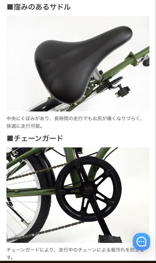 【ほぼ未使用】 DAHON SUV06 ミニベロ 折りたたみ自転車 シルバー