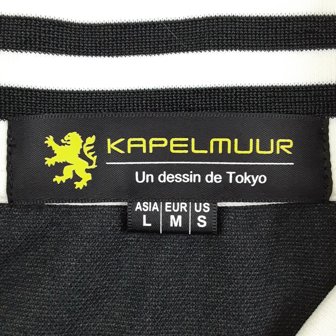 新品未使用◎KAPELMUUR カペルミュール サイクルジャージセットアップ 黒