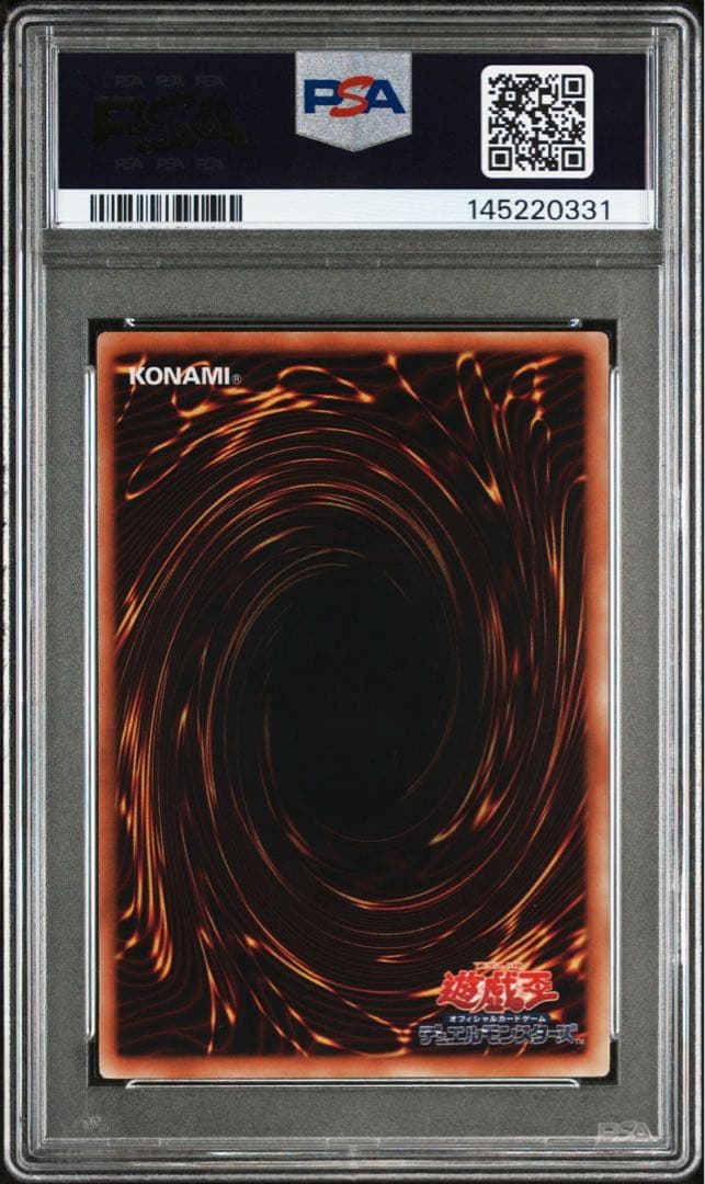 遊戯王　PSA10 ダークホルスドラゴン レリーフ PTDN-JP016