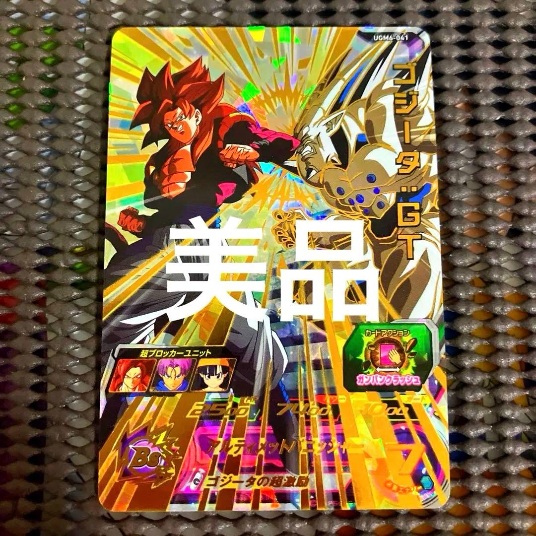モリモト様 リクエスト 3点 まとめ商品