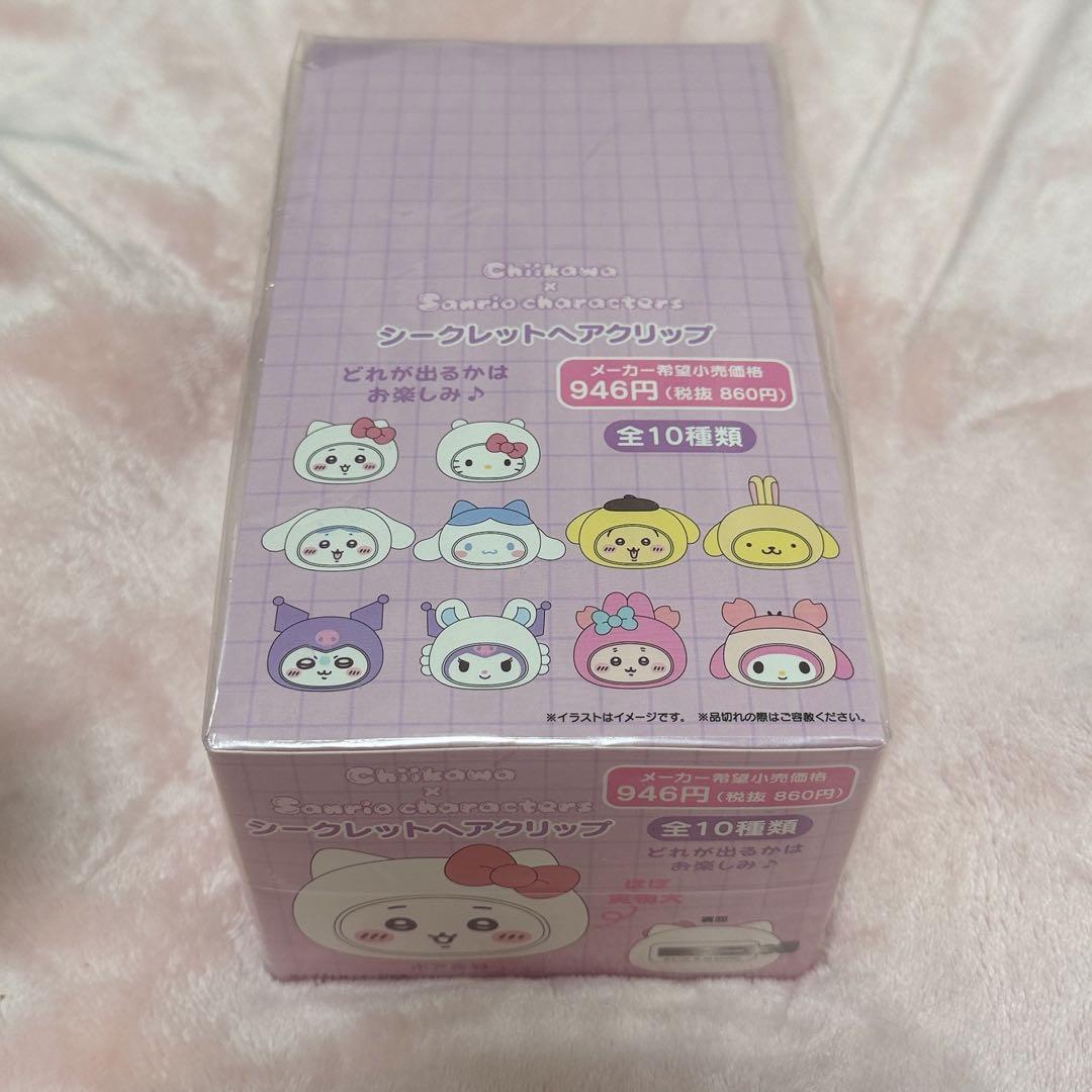 ちいかわ×サンリオ シークレットヘアクリップ（全10種）