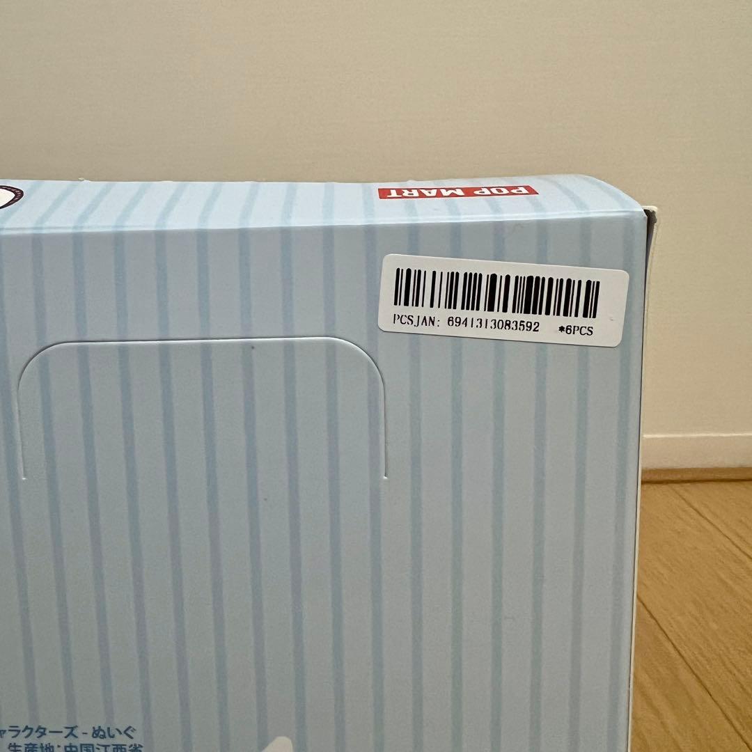 ラブブ サンリオ アソートBOX付 完全未開封2点＋開封済1点 3点セット