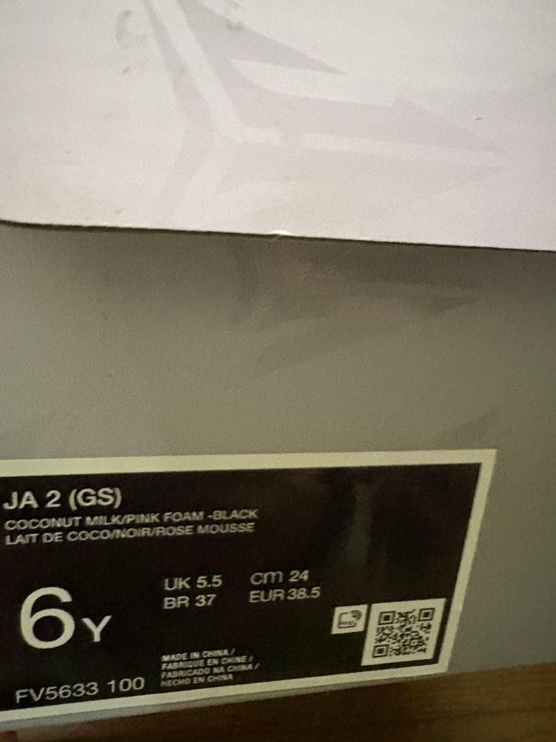 JA2 24cm 値下げ可能