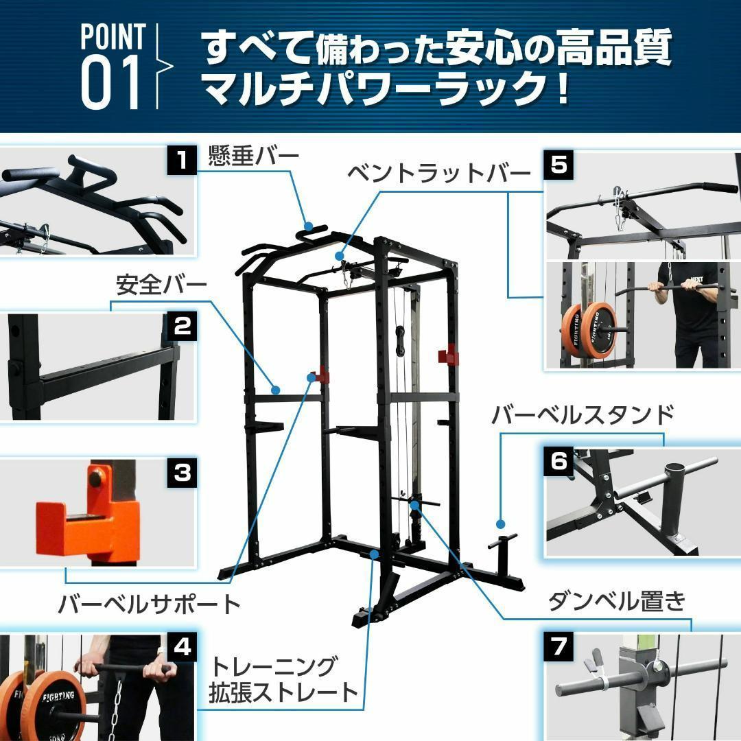 パワーラック＋ダンベル積載金具 ホームジム（高さ12段階調節）マルチ
