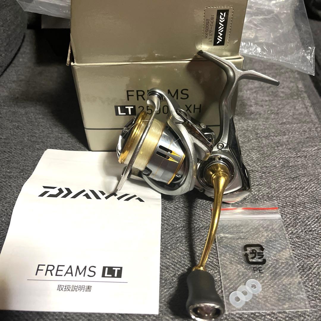 ダイワ FREAMS LT 2500S-XH