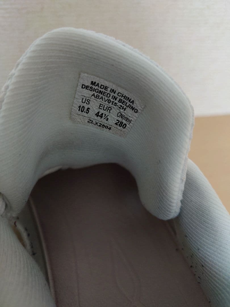 LI-NING　wade808 5 ultra　白/金 28cm