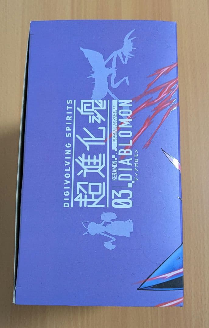 超進化魂　ディアボロモン　ケラモン　デジモン