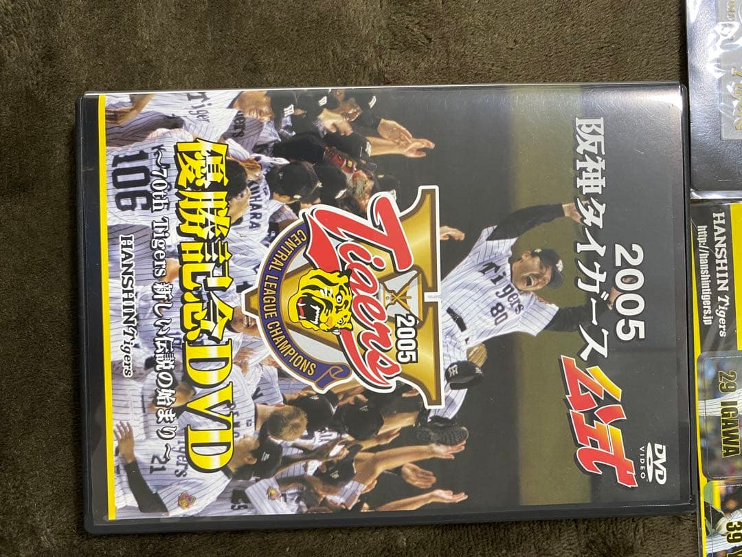 レア阪神タイガースグッズ