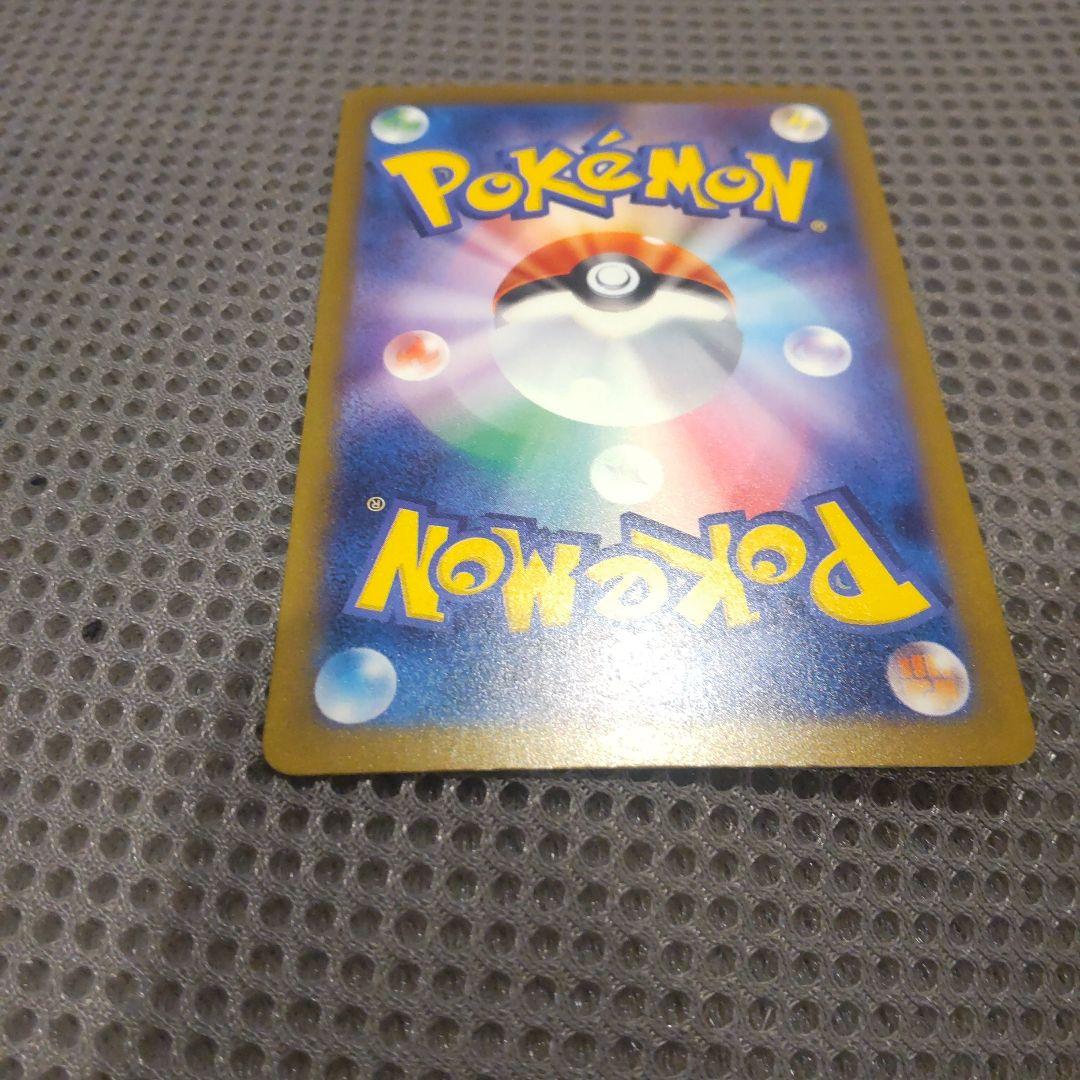 メガゲンガーex SAR ポケモンカード　MEGAドリームex