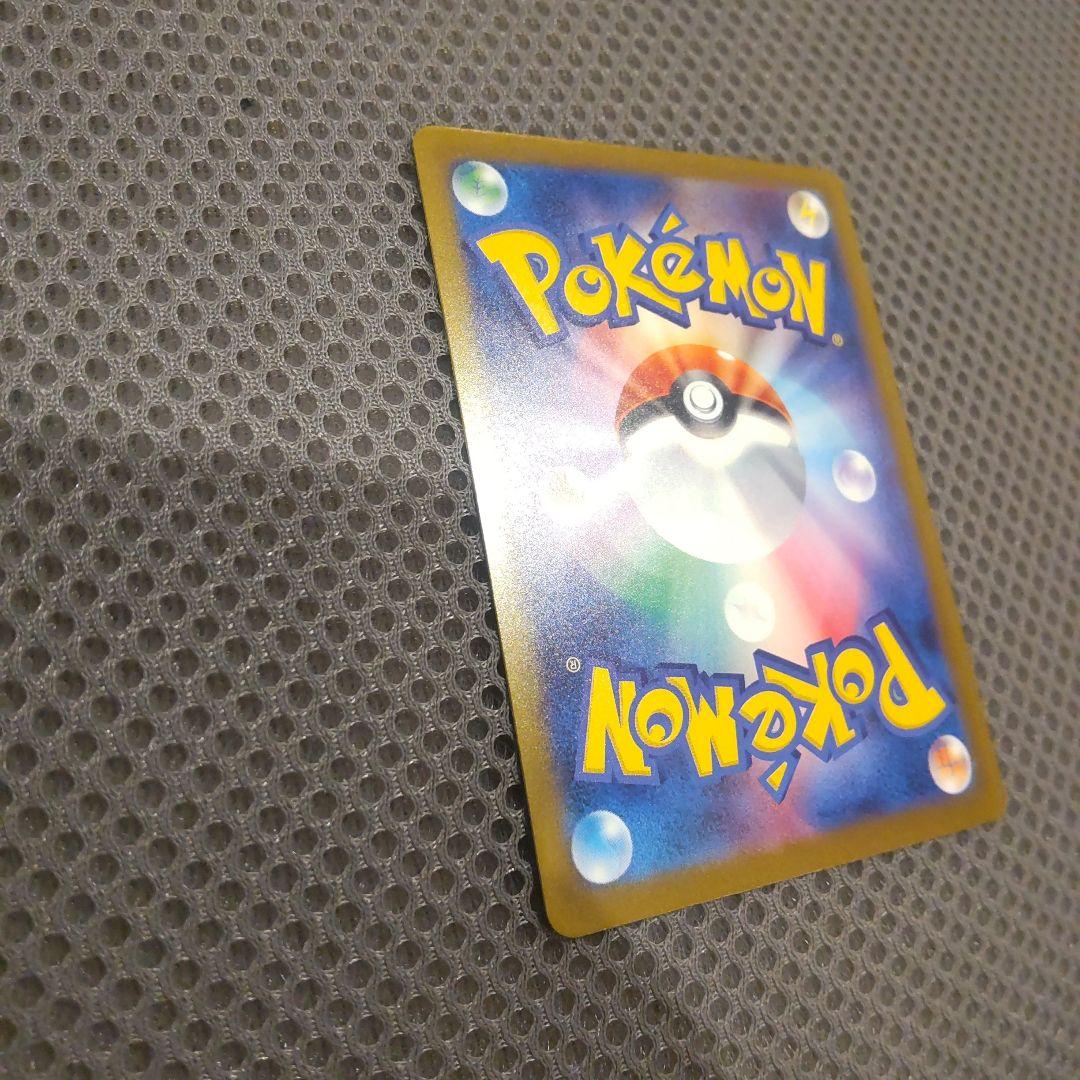 メガゲンガーex SAR ポケモンカード　MEGAドリームex