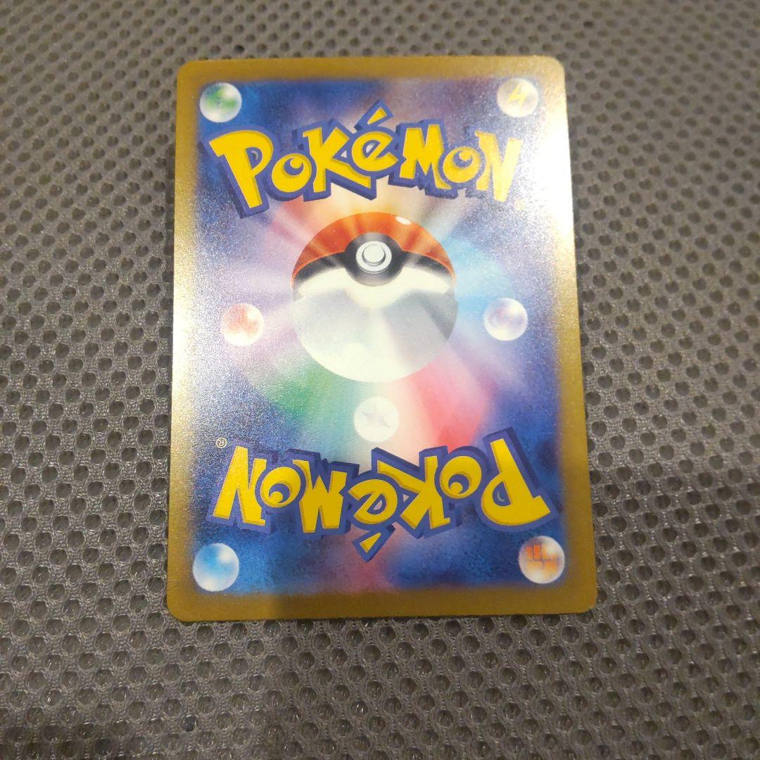 メガゲンガーex SAR ポケモンカード　MEGAドリームex