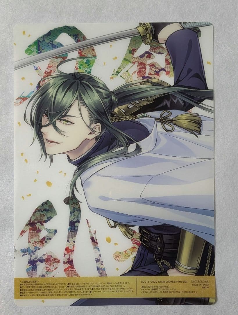 にっかり青江　刀剣乱舞　グッズセット　アクリルスタンド　缶バッジ　周年グッズ