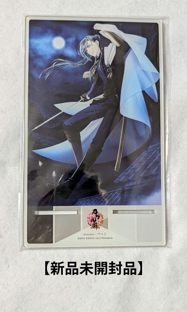 にっかり青江　刀剣乱舞　グッズセット　アクリルスタンド　缶バッジ　周年グッズ
