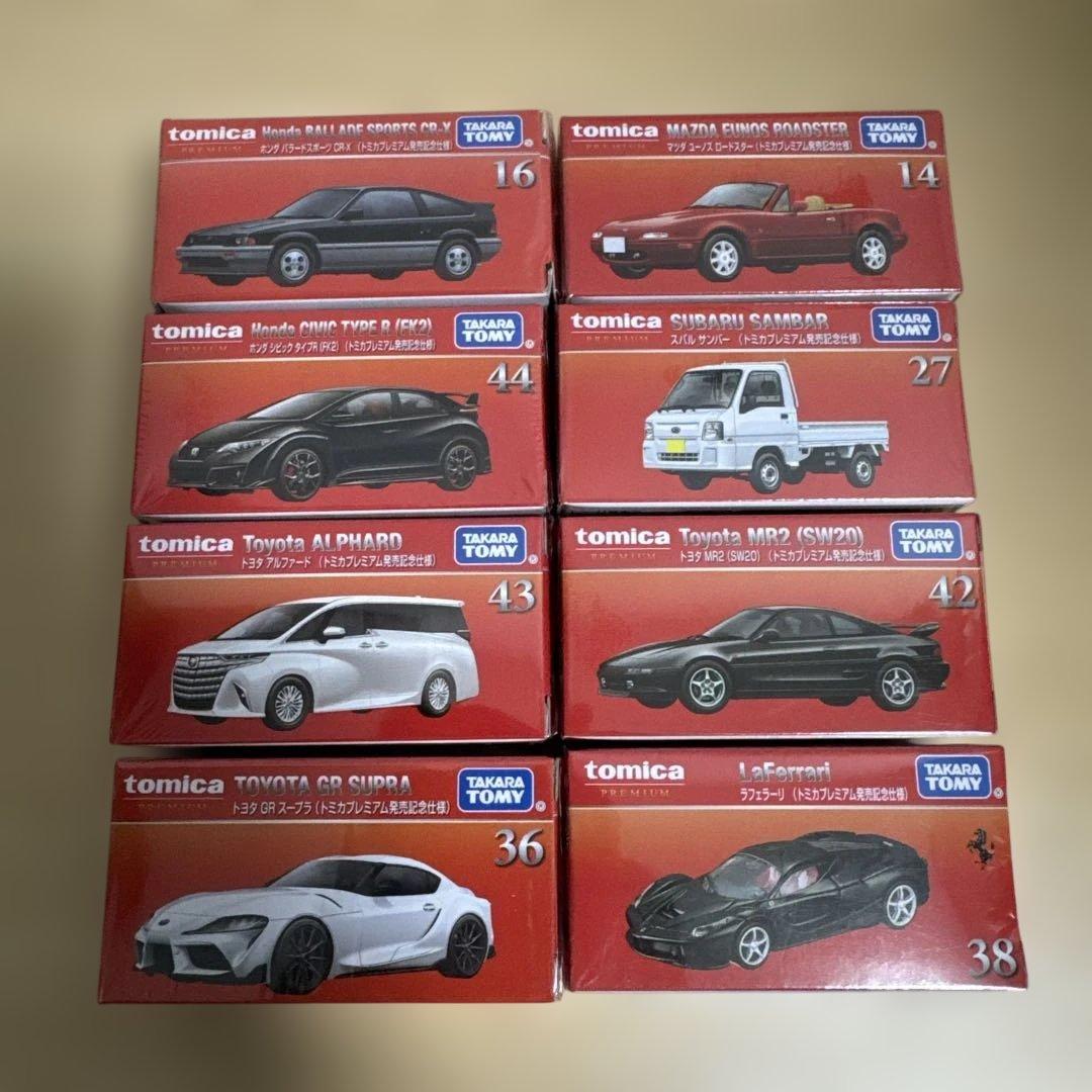 た*し様 トミカプレミアム 発売記念仕様 8台セット　まとめ売り
