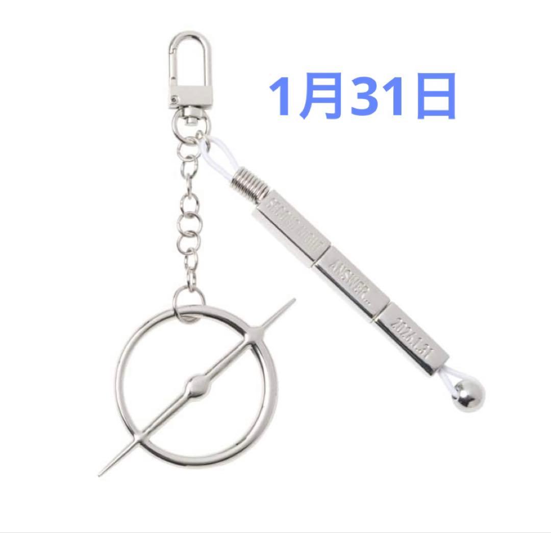 登坂広臣 INFINITY MOON キーホルダー&御楽印 会場限定