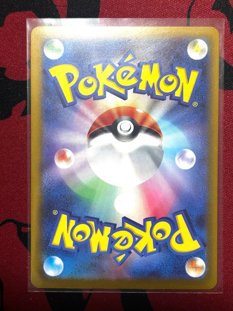 【匿名配送】メガゲッコウガ ex SAR ⭐︎おまけ付き
