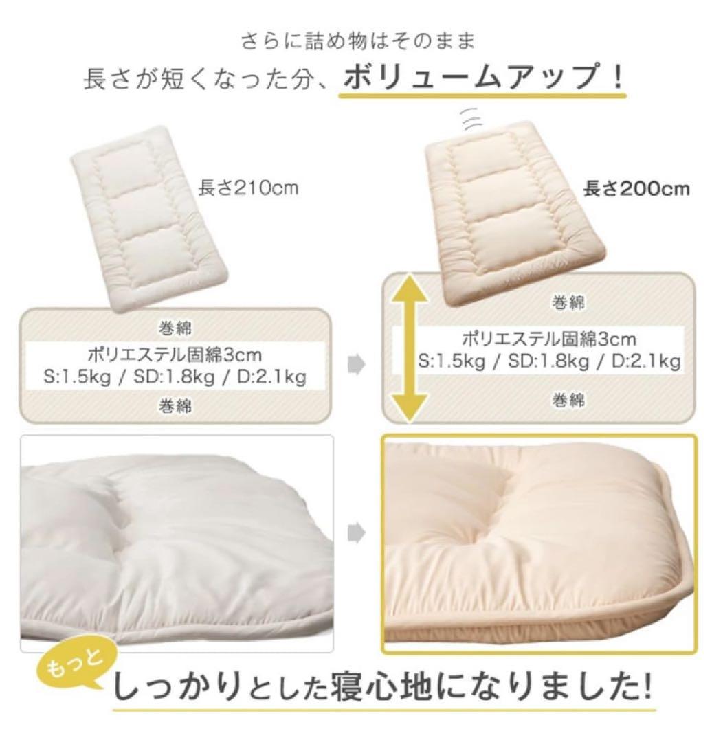 タンスのゲン　布団７点セット　シングル　来客用　布団　新品未使用