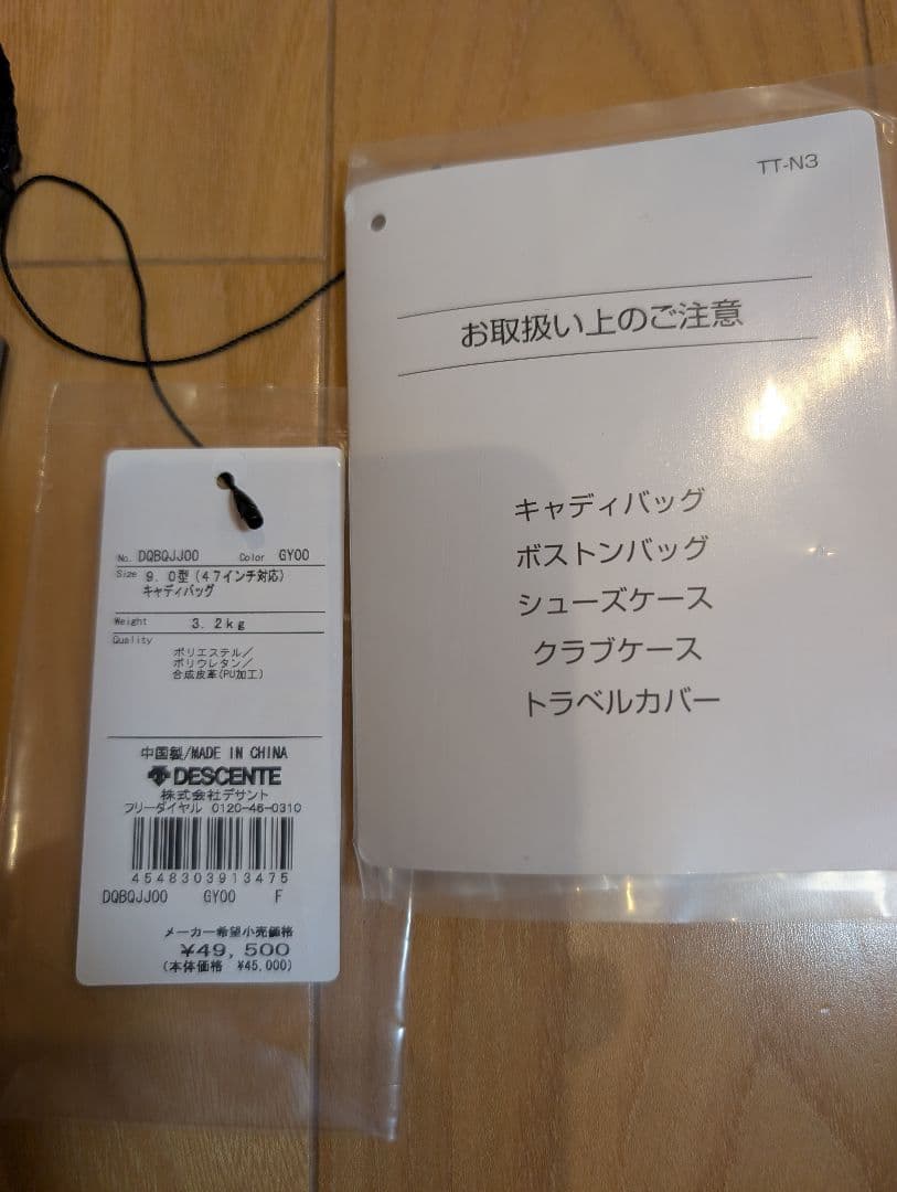 DESCENTE キャディバッグ ネームプレート付き
