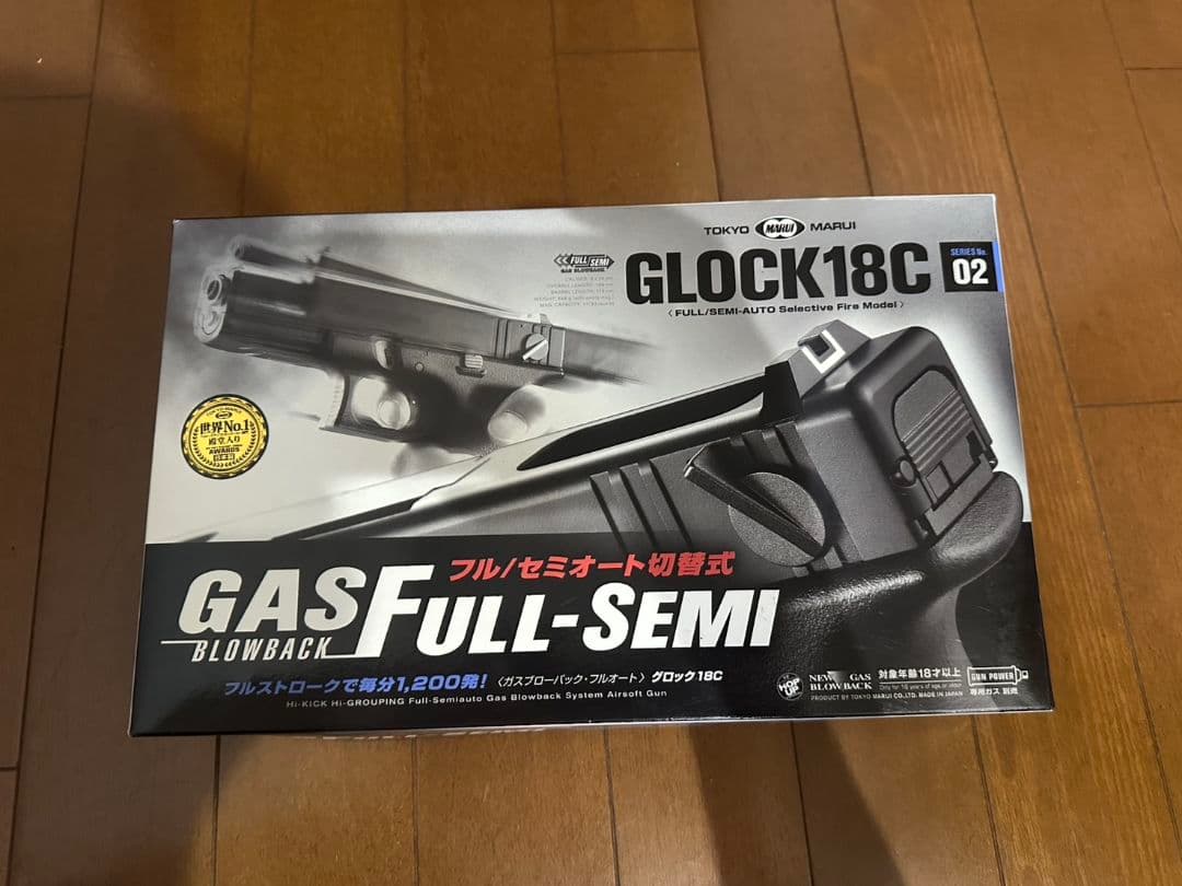 東京マルイ G18C ガスブローバック