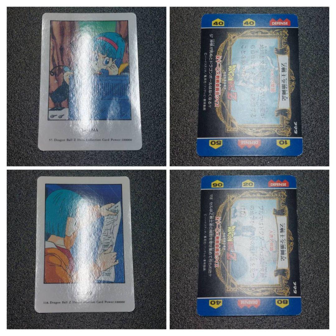 ドラゴンボールZ カード アマダ ヒーローコレクション 10枚セット