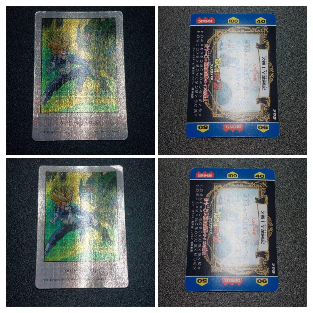 ドラゴンボールZ カード アマダ ヒーローコレクション 10枚セット