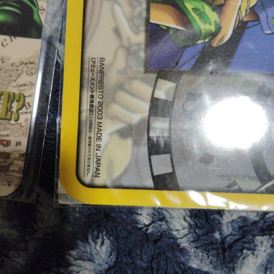 幻レア！！ ワンピース 下敷き　1枚は未開封非売品の下敷きです