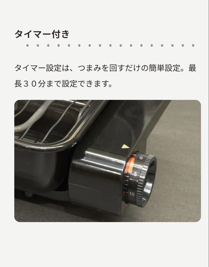 【新品未開封✨】山善 両面焼きマルチロースター　YWC-S110 ブラック 黒