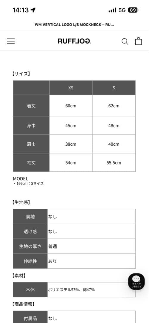 レディースウェア RUFFLOG VERTICAL LOGO L/S MOCKNECK sizeS
