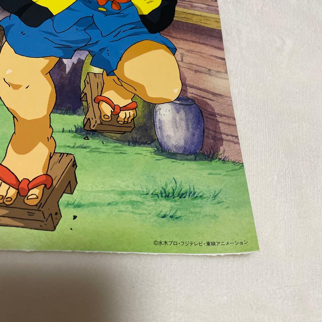 ゲゲゲの鬼太郎 ポスター 34.5×38cm