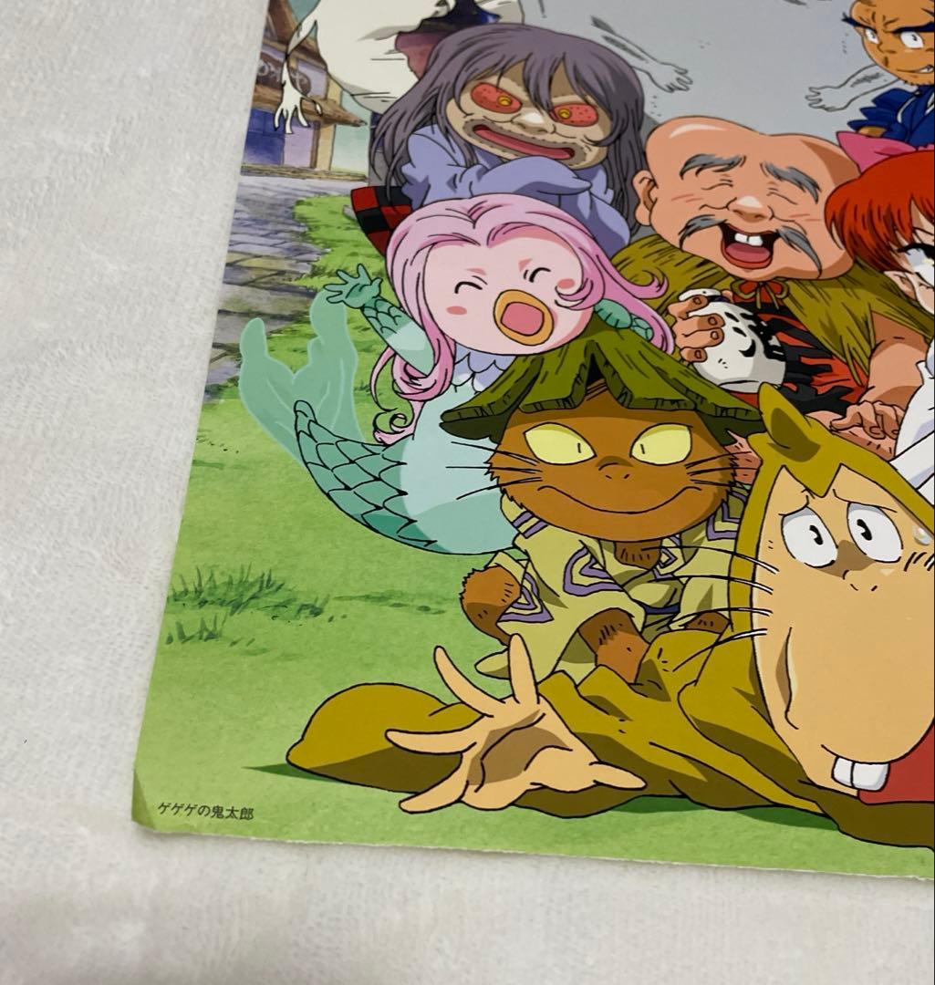 ゲゲゲの鬼太郎 ポスター 34.5×38cm
