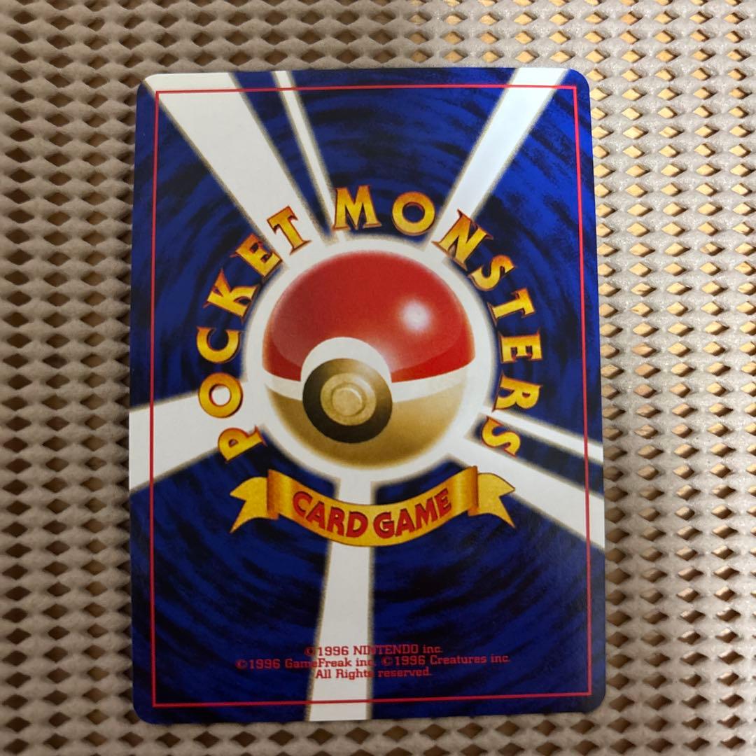 リザードン　旧裏　ポケモンカード　プレミアムファイル　ファイヤーレイズ