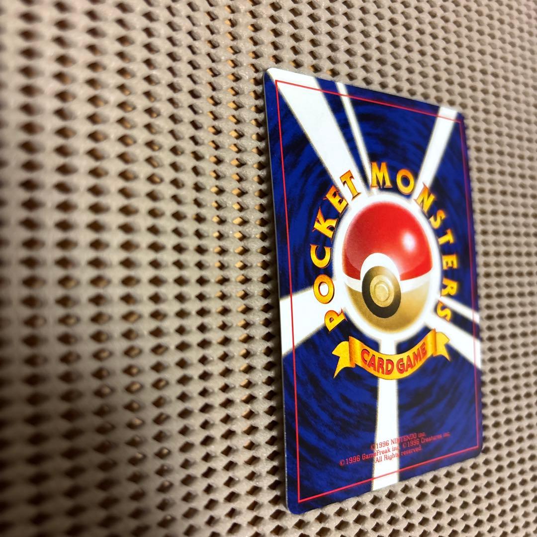 リザードン　旧裏　ポケモンカード　プレミアムファイル　ファイヤーレイズ