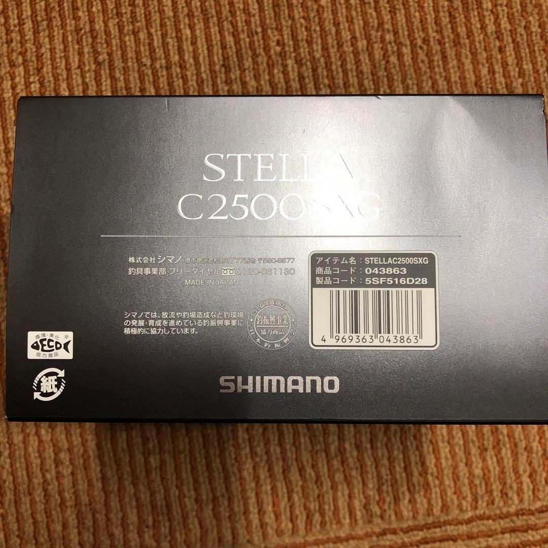 シマノ 22ステラ2500SXG