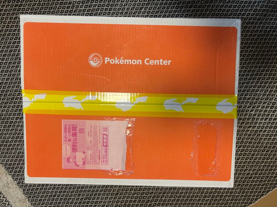 ポケモンセンター 中型オレンジ箱 魚デザイン
