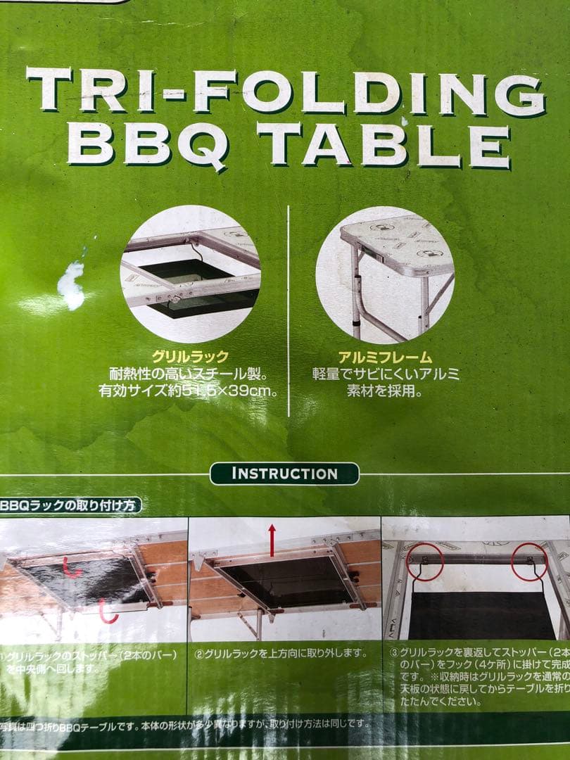 テーブル